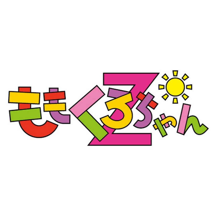 ã‚‚ã‚‚ãã‚ã¡ã‚ƒã‚“Zã€Œããƒ¼ã¡ã‚‡ãã±ãƒ¼ã¦ãƒãƒ¼ã€å…¬å¼ãƒãƒ£ãƒ³ãƒãƒ« यूट्यूब चैनल अवतार