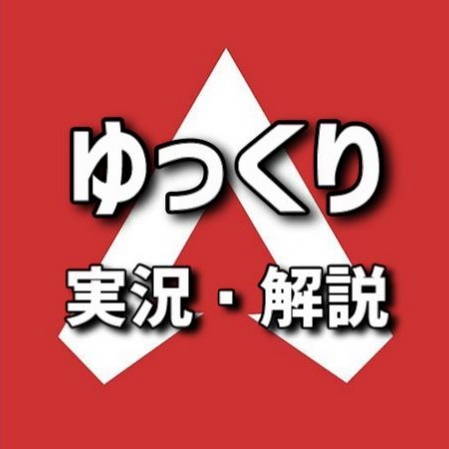 まなするのおもちゃ箱 ゆっくり実況 解説 Youtube