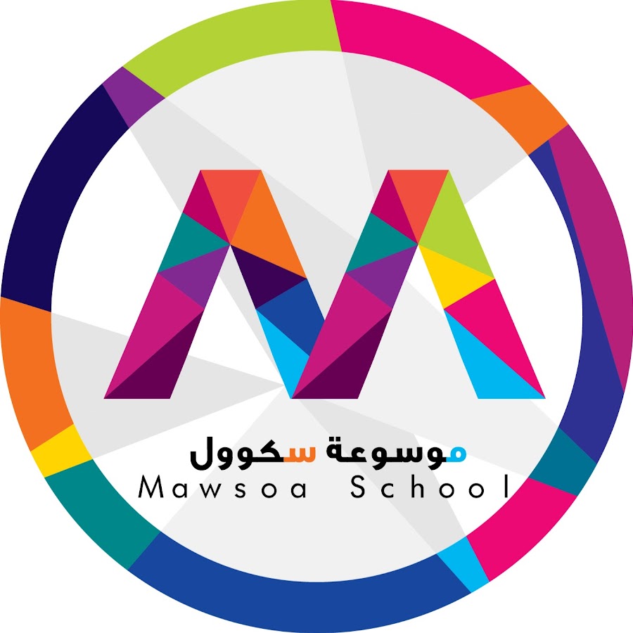 Mawsoa School موسوعة
