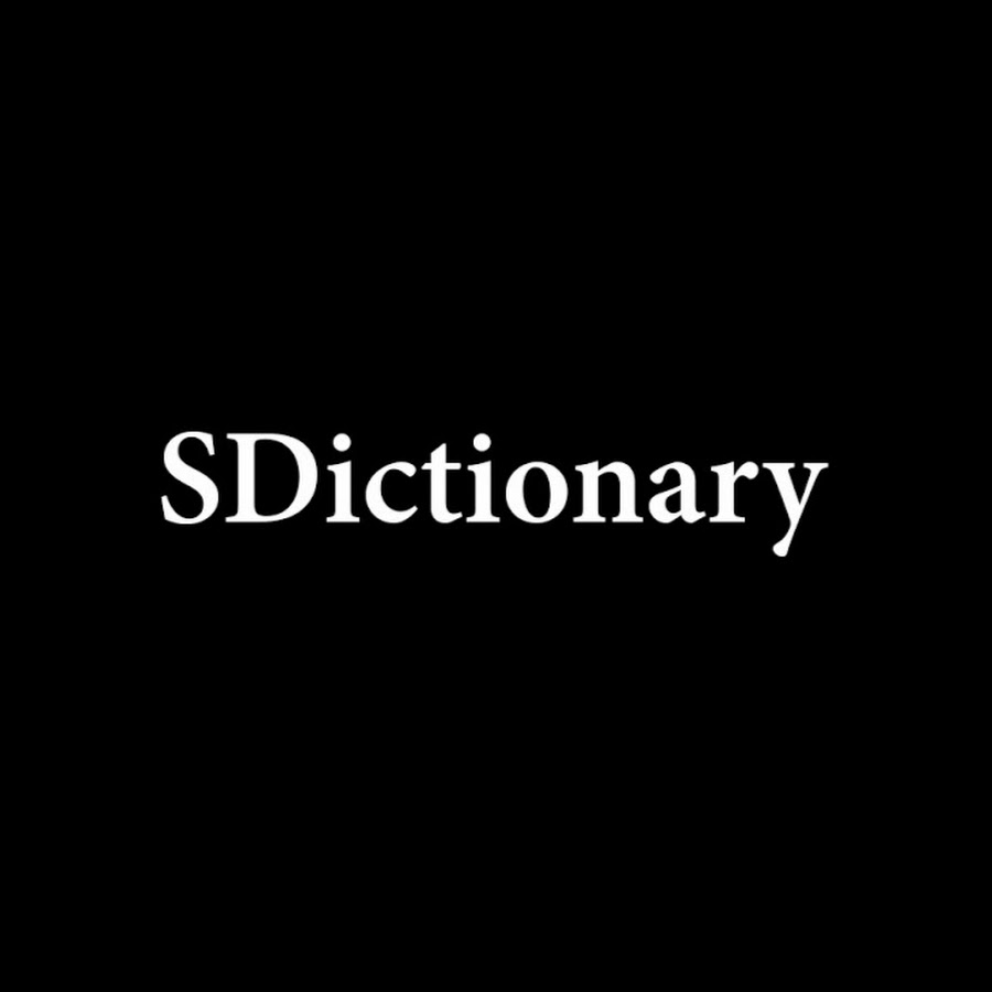 SDictionary यूट्यूब चैनल अवतार