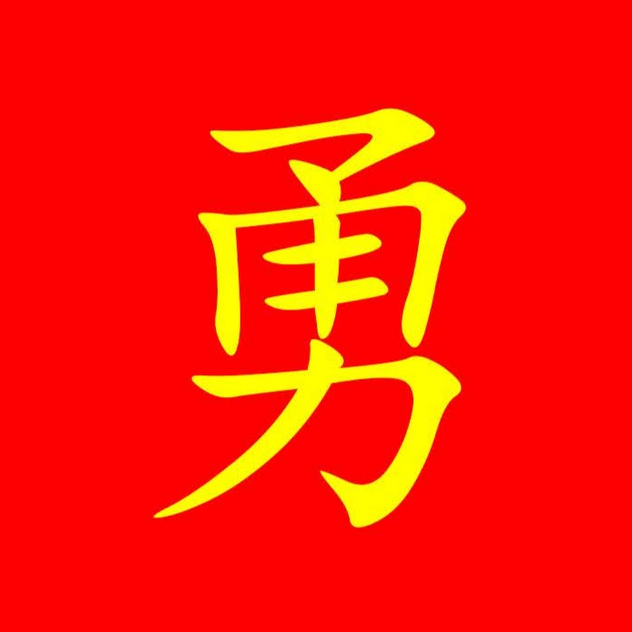 Chinese080808 YouTube channel avatar