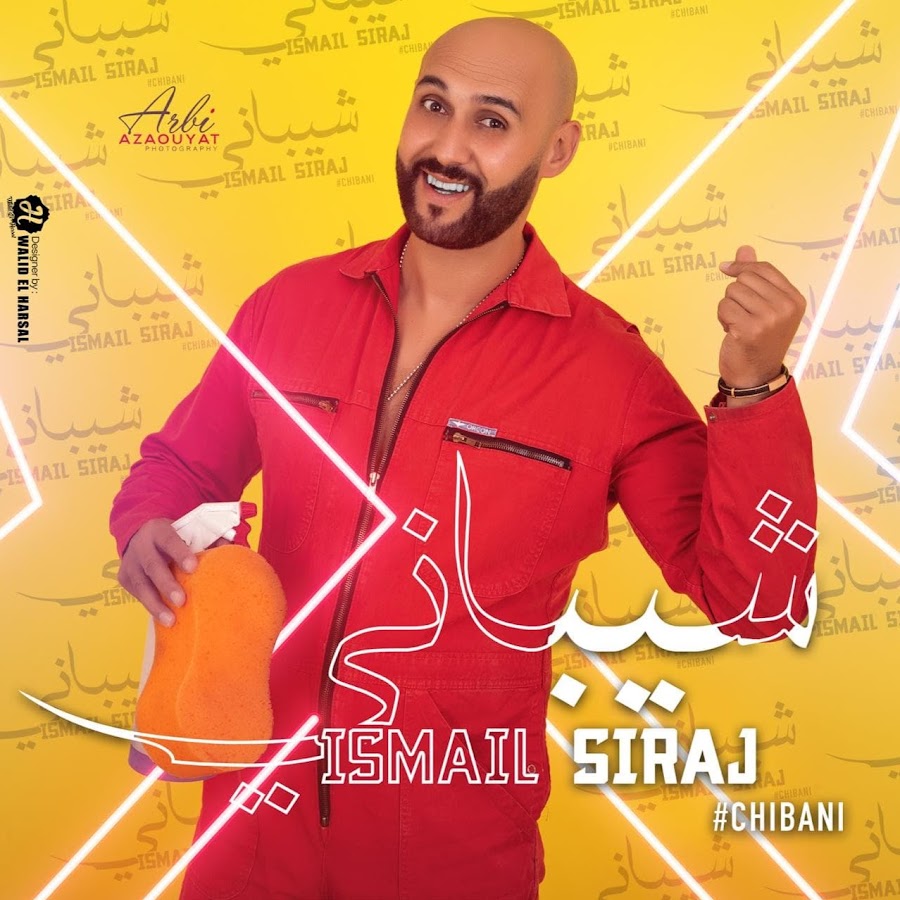 Ismail Siraj YouTube-Kanal-Avatar