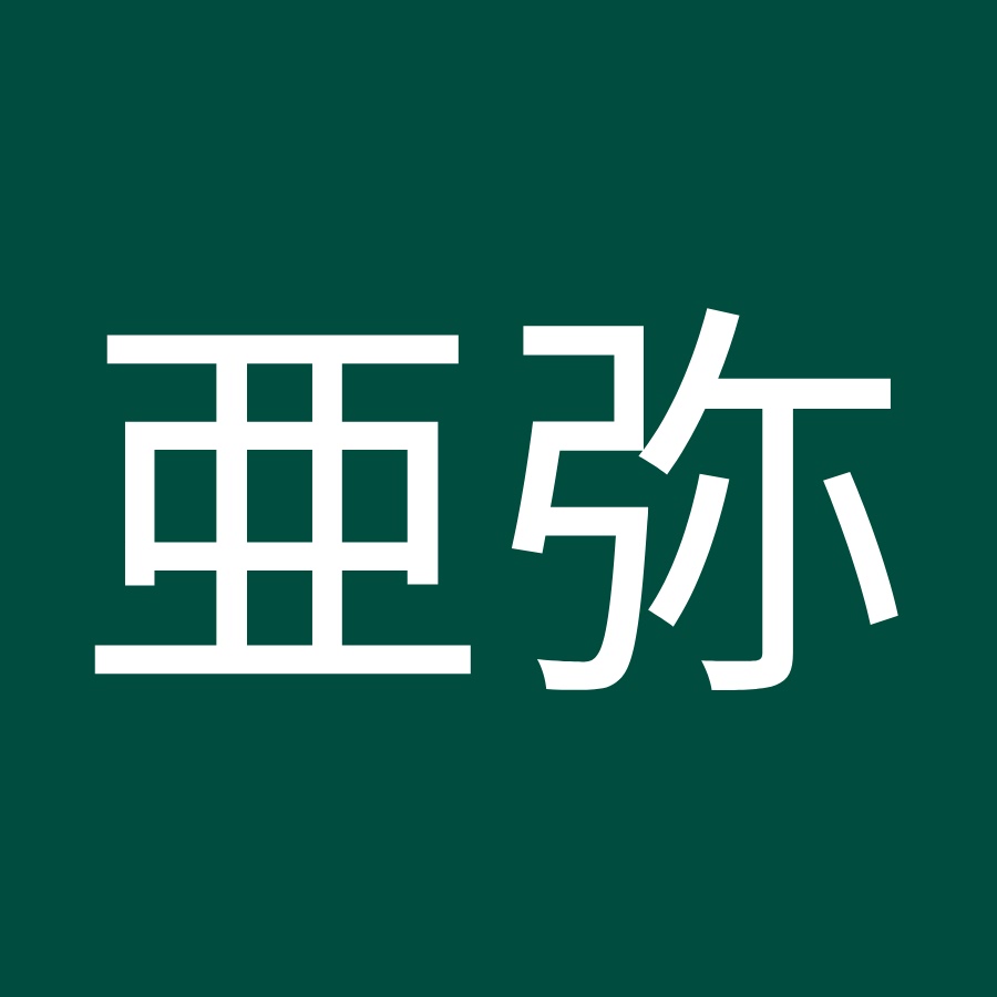 林亜弥 Youtube