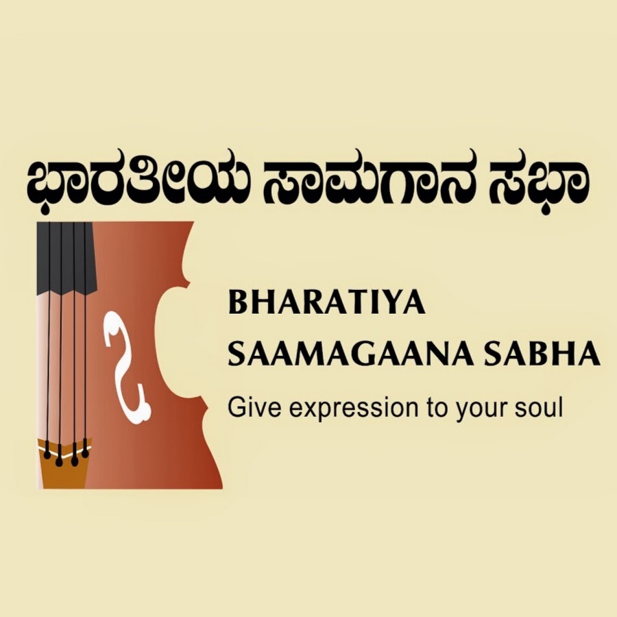 Bharatiya Samagana Sabha