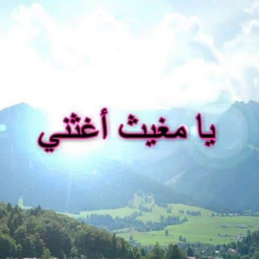 Adham AL Smadi Avatar canale YouTube 