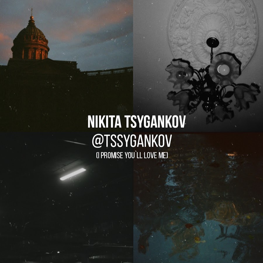 Nikita Tsygankov YouTube channel avatar