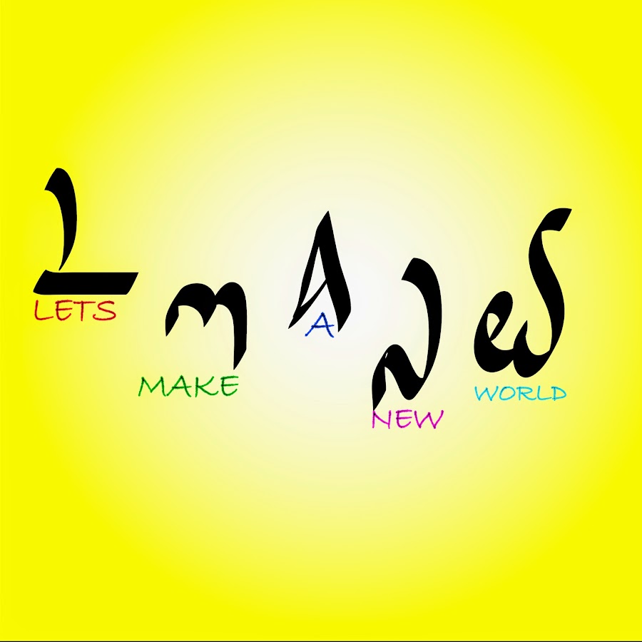 Lets Make A New World YouTube-Kanal-Avatar