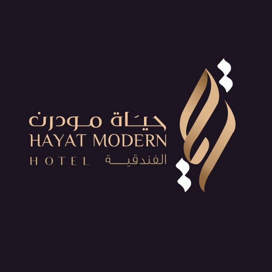 يوتيوب شاليهات فندق حياة مودرن