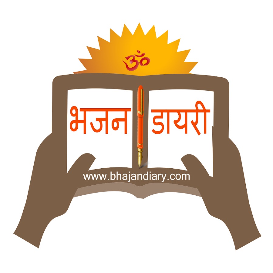 bhajan diary YouTube-Kanal-Avatar