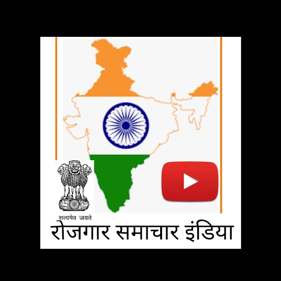 Rojgar Samachar India YouTube channel avatar