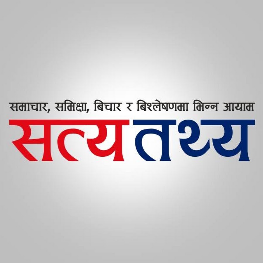 Voice Nepal YouTube channel avatar