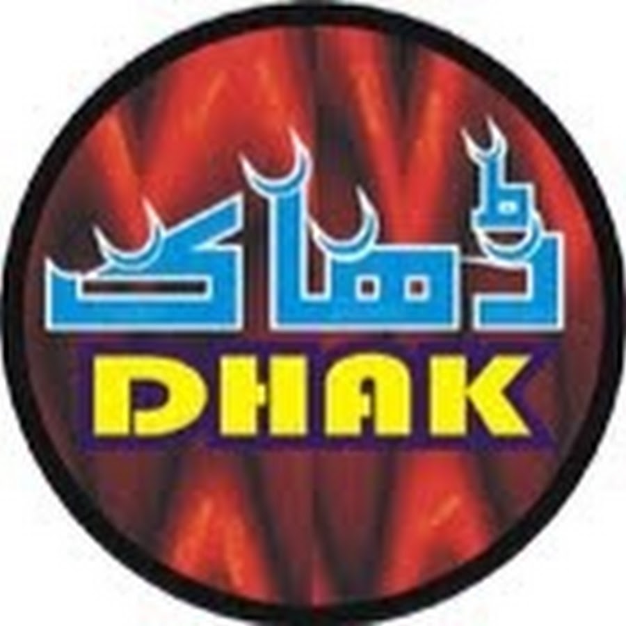 DHAK JANJUA رمز قناة اليوتيوب