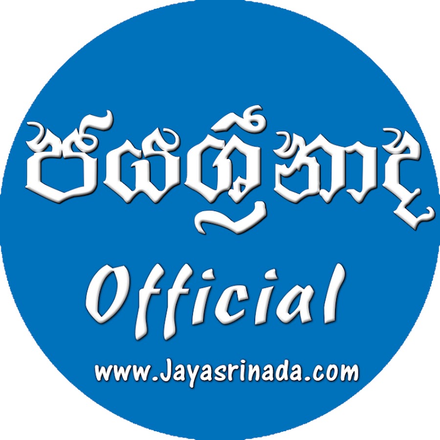 JayaSriNada Official