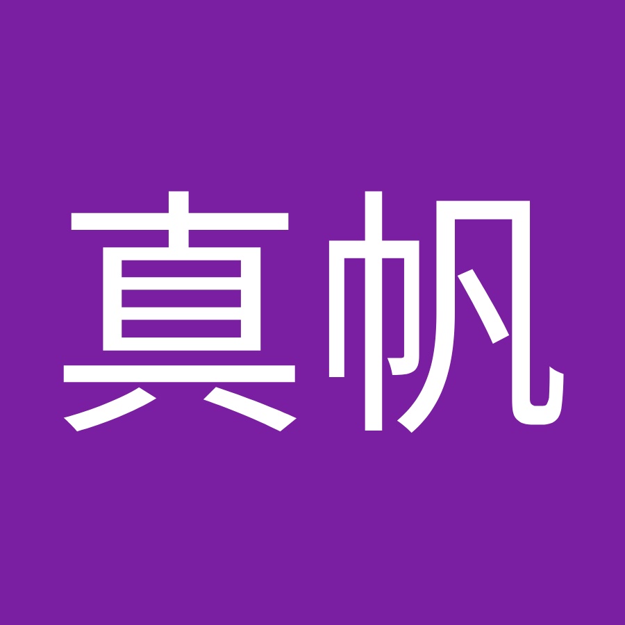 上野真帆 Youtube