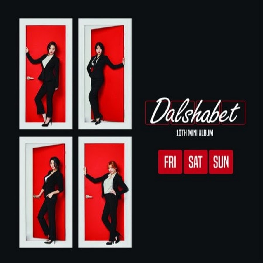 Dalshabet YouTube channel avatar