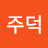 세상에이런전세