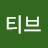 스티브
