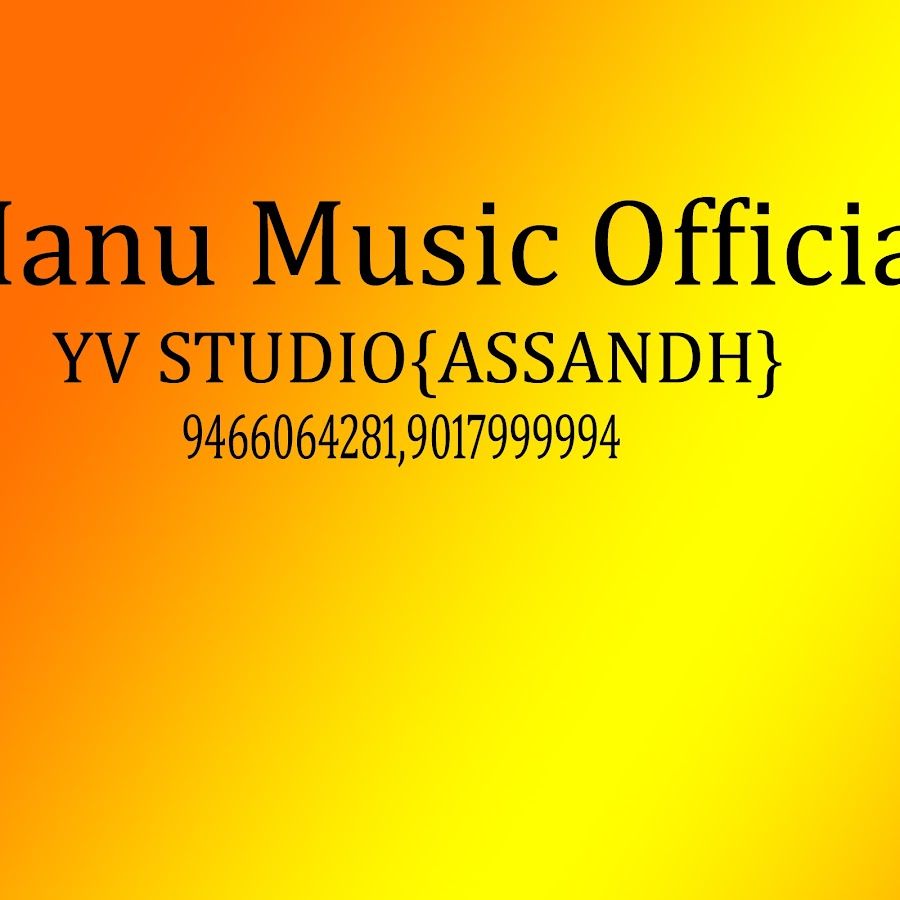 Manu Music Official ইউটিউব চ্যানেল অ্যাভাটার