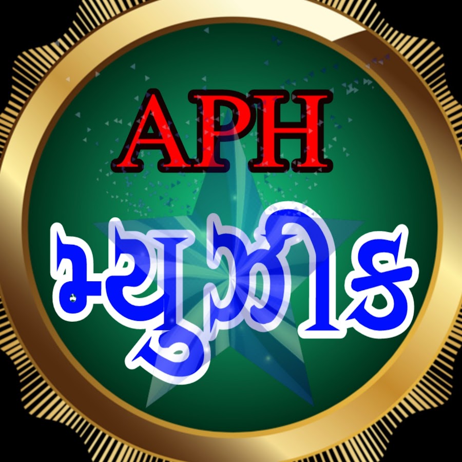APH Music YouTube kanalı avatarı