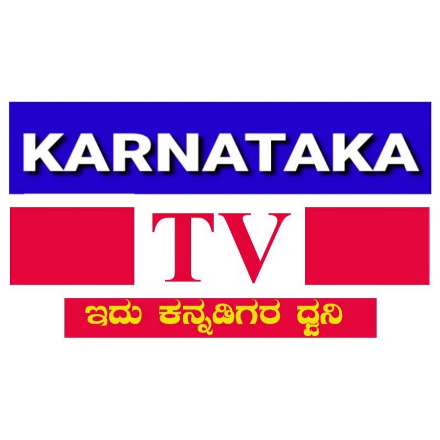 Karnataka Tv YouTube channel avatar