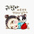 정여사