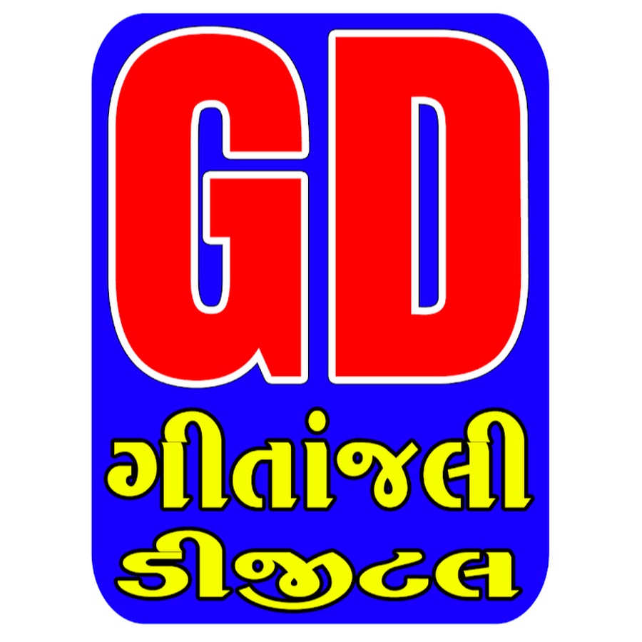Gitanjali Digital YouTube channel avatar