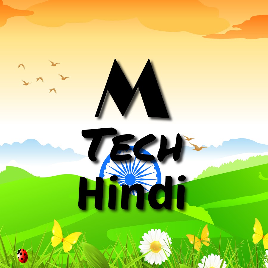 M Tech Hindi YouTube channel avatar