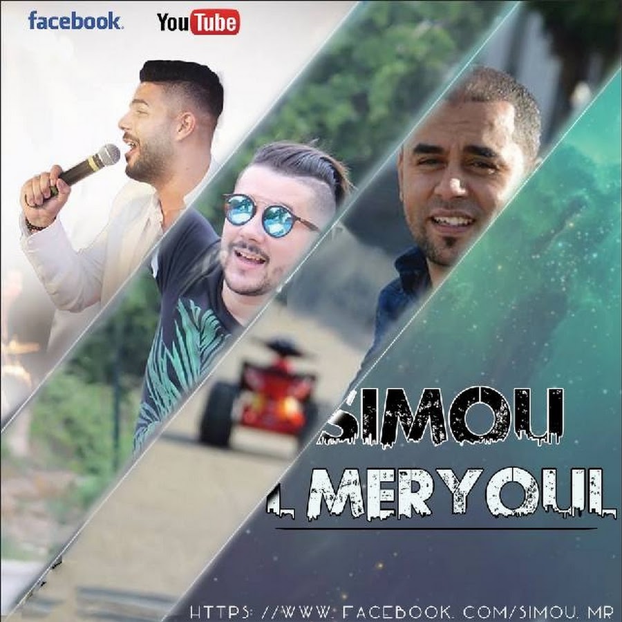 simou L'maryoul Avatar channel YouTube 