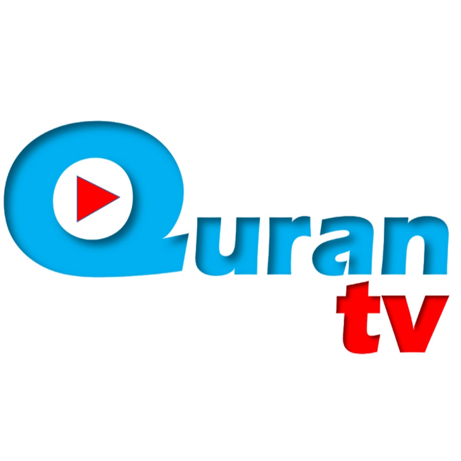 The Holy Quran Ø§Ù„Ù‚Ø±Ø¢Ù† Ø§Ù„ÙƒØ±ÙŠÙ… Kur'an-Ä± Kerim ইউটিউব চ্যানেল অ্যাভাটার