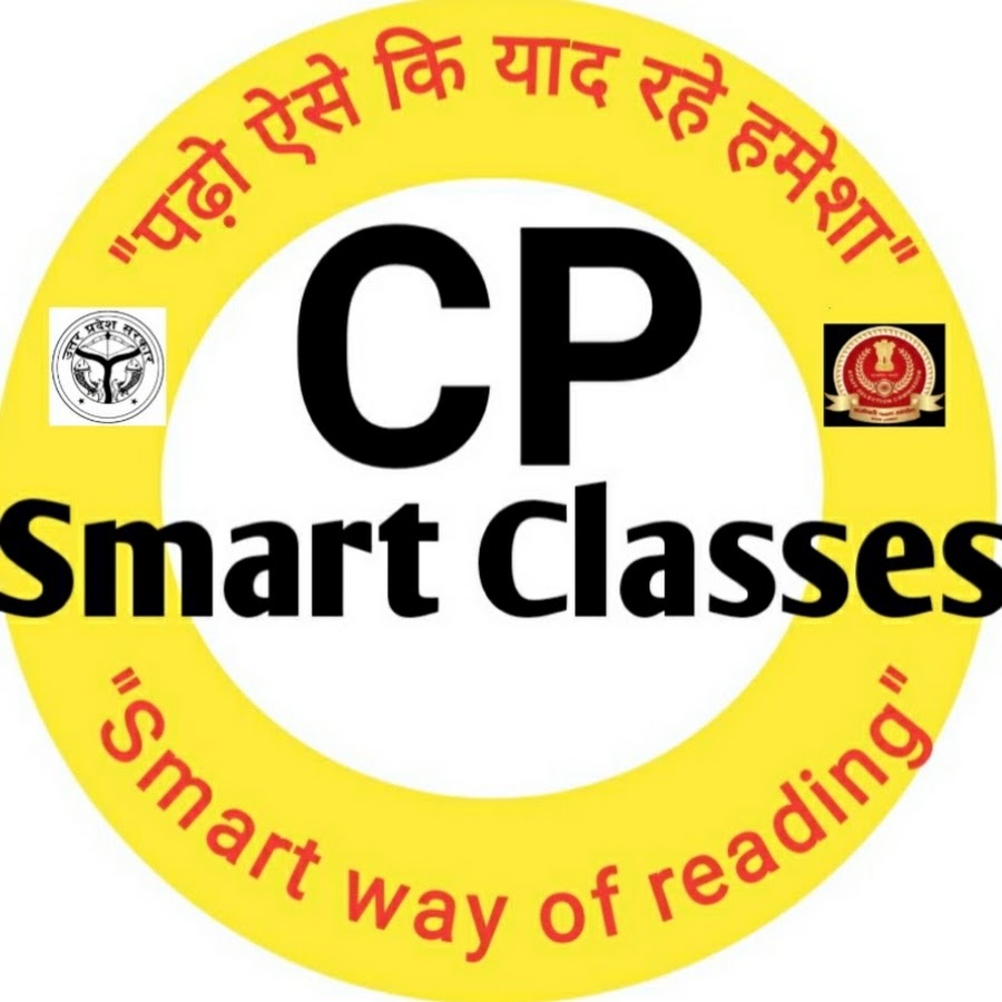 CP Smart Classes ইউটিউব চ্যানেল অ্যাভাটার