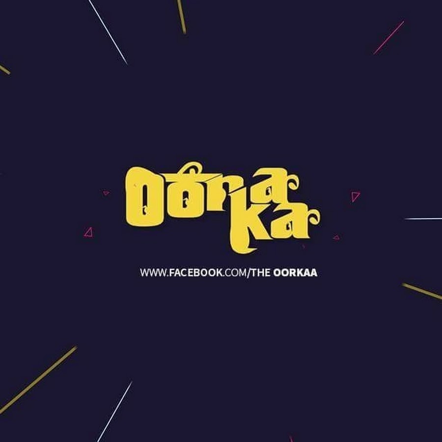 Oorkaa رمز قناة اليوتيوب