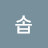 하리봉봉