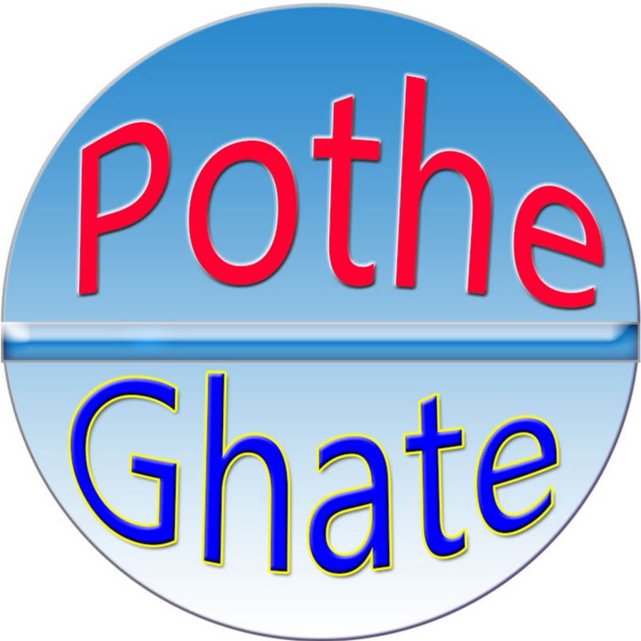 Pothe Ghate