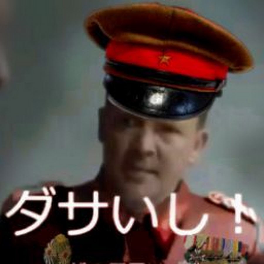 名前が無い日本人 Youtube