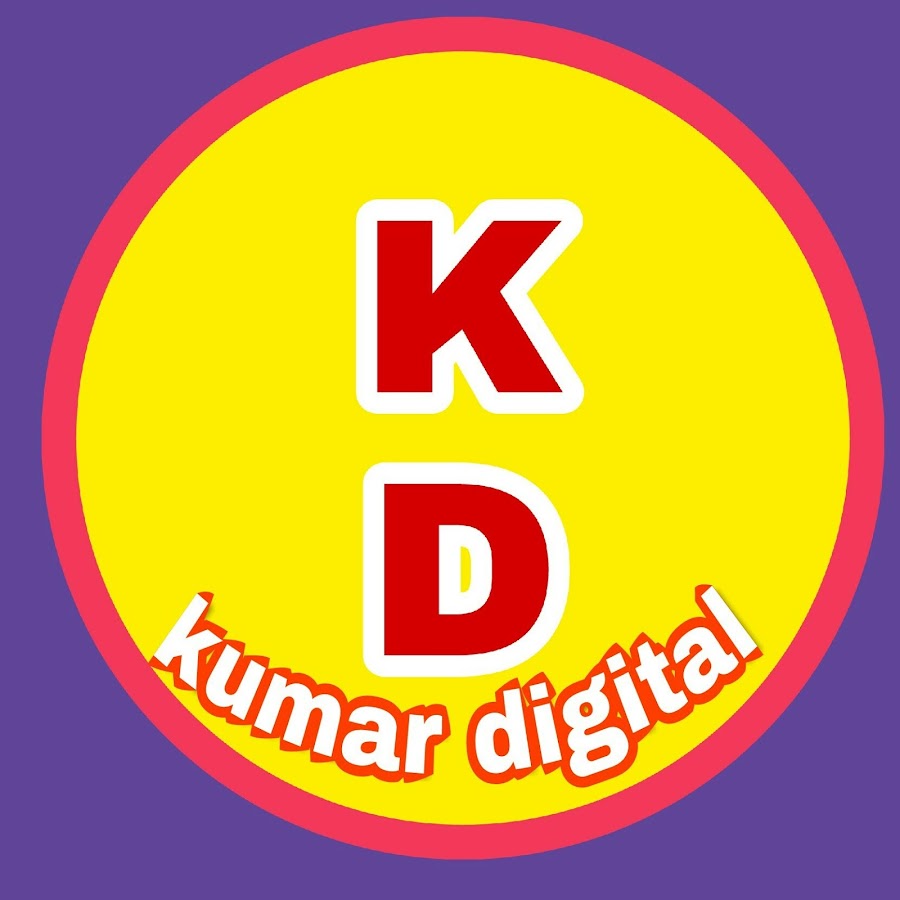 Kumar Digital ইউটিউব চ্যানেল অ্যাভাটার