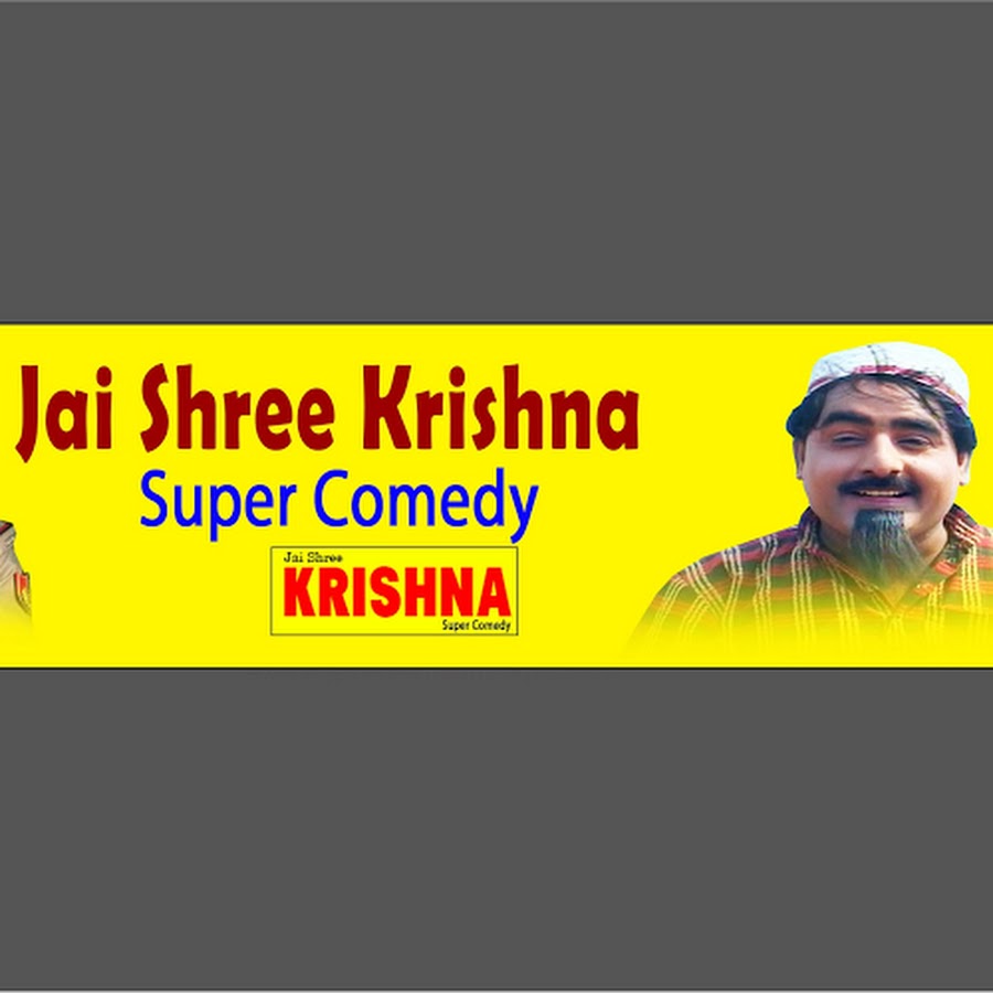 Jai Shree Krishna Super Comedy YouTube channel avatar