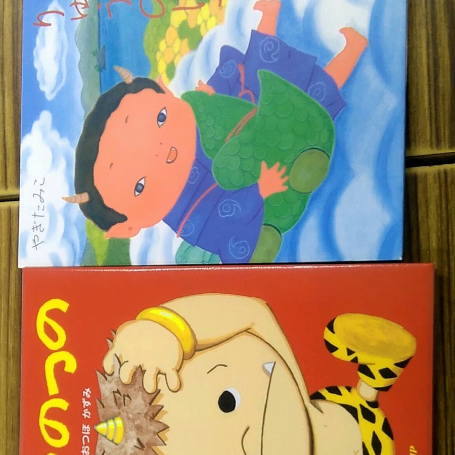 斎藤優子 Youtube