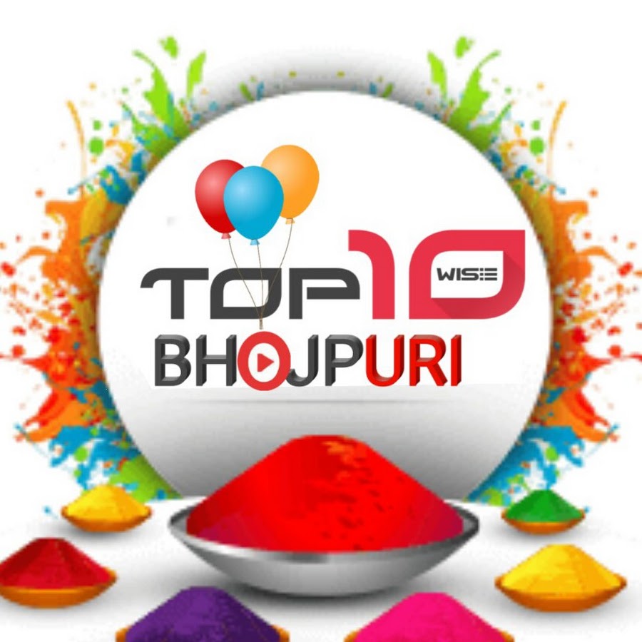 TOP 10 Bhojpuri YouTube channel avatar
