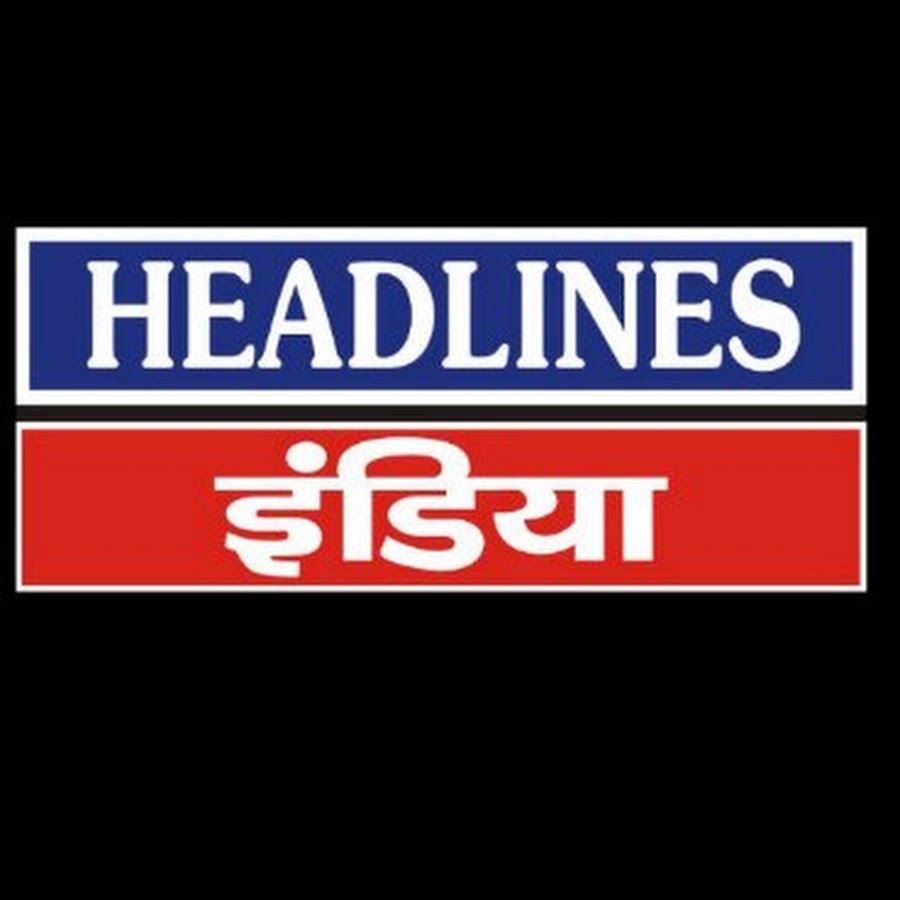 Headlines India YouTube kanalı avatarı