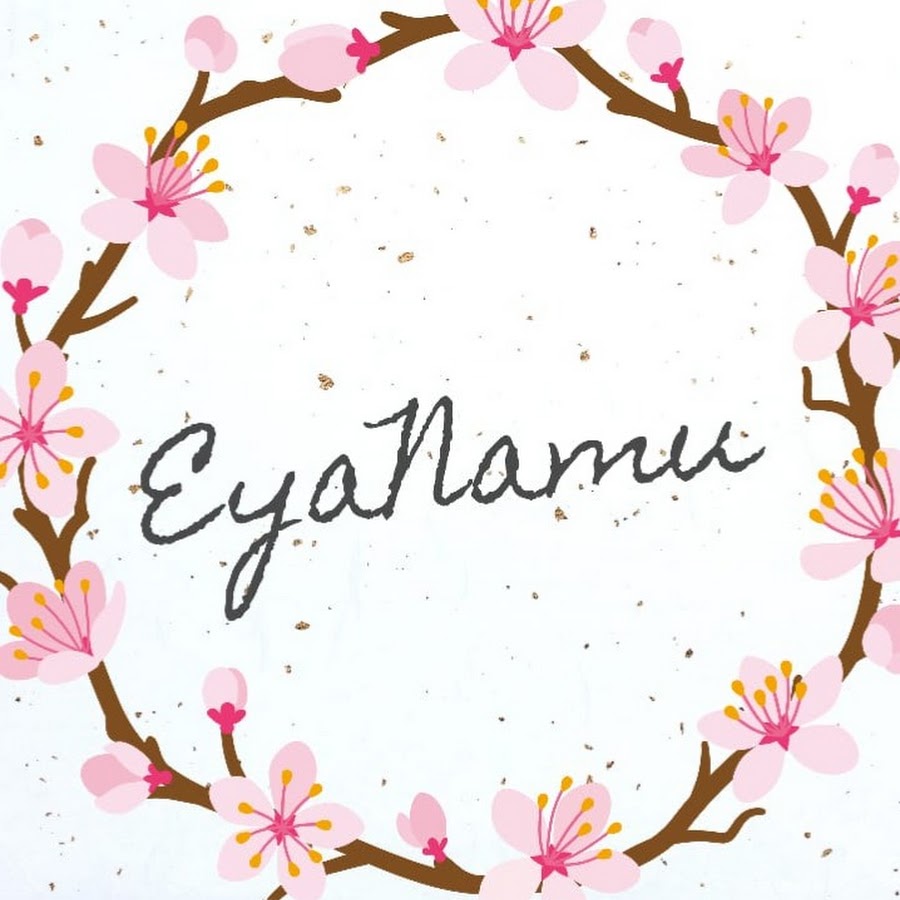 eyaNamu YouTube channel avatar