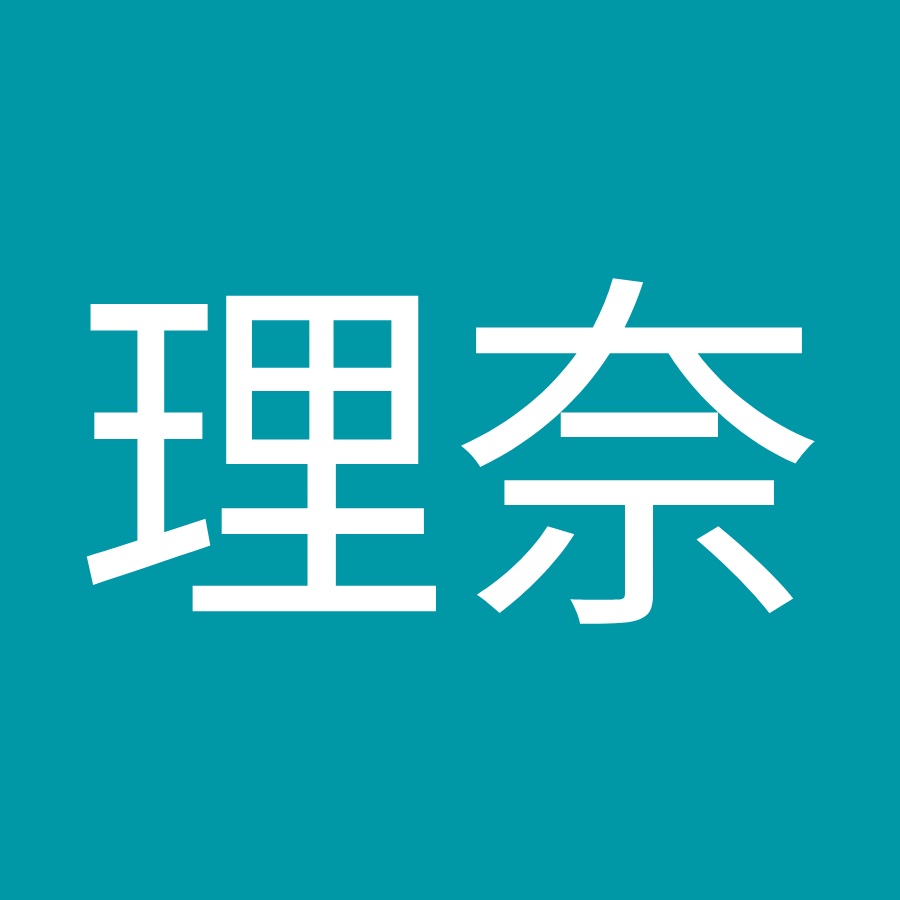 山崎理奈 Youtube