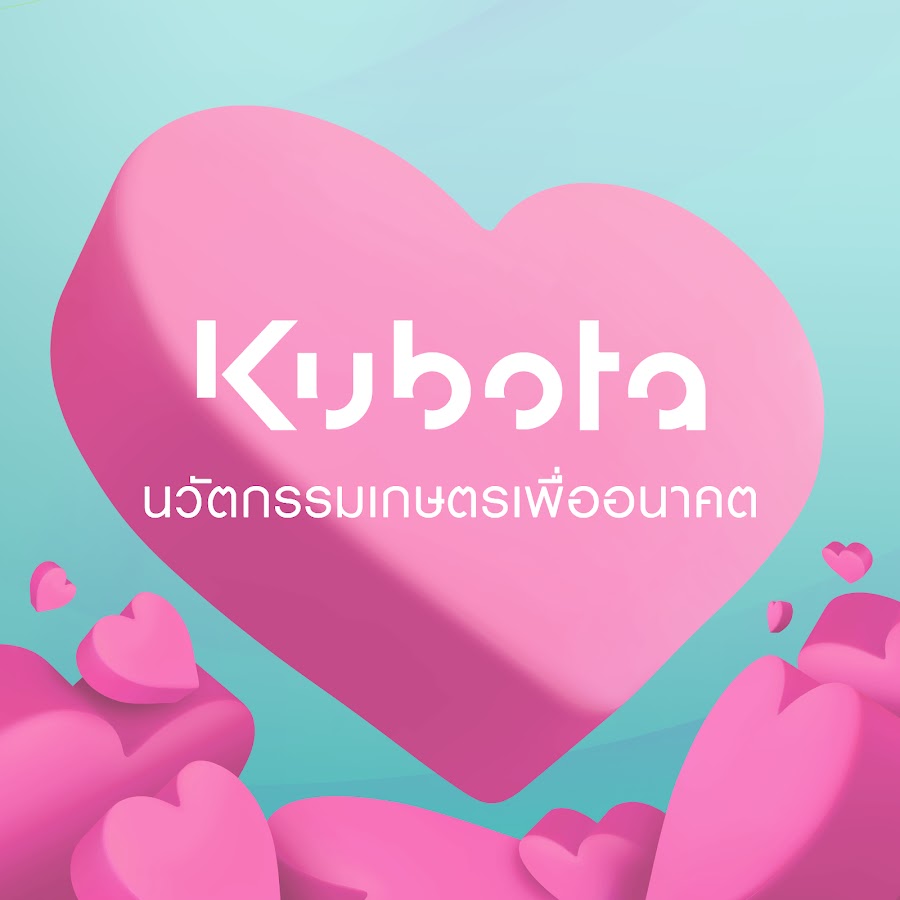 Siam Kubota YouTube channel avatar