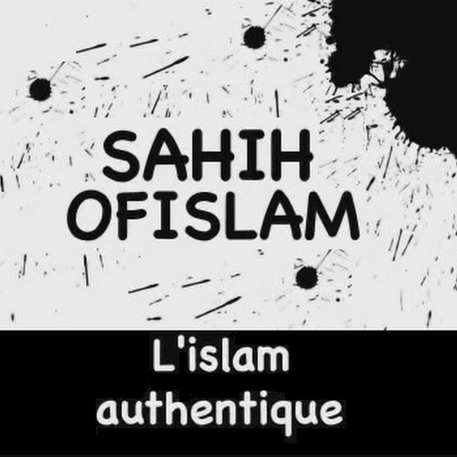 sahihofislam YouTube channel avatar