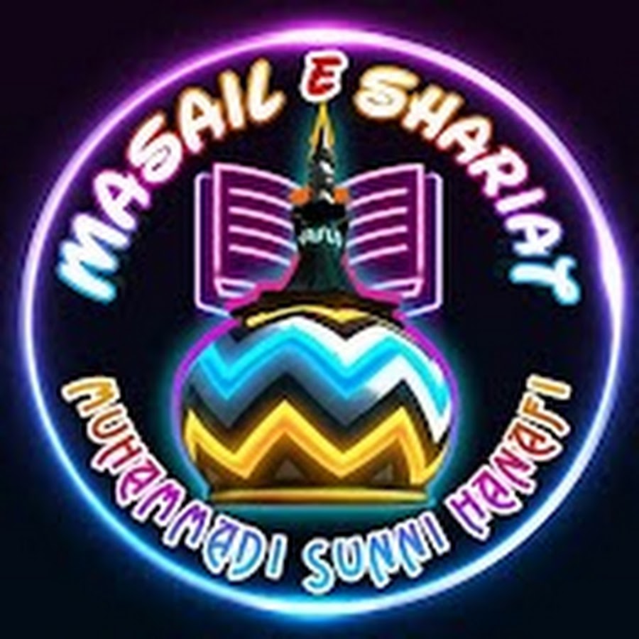 Masail e Shariat YouTube channel avatar
