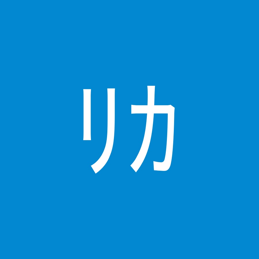 南ﾘｶ Youtube