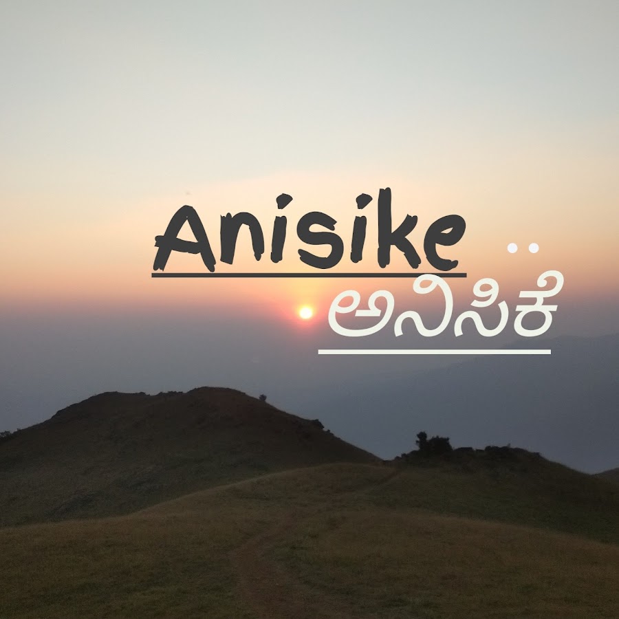 Anisike YouTube kanalı avatarı