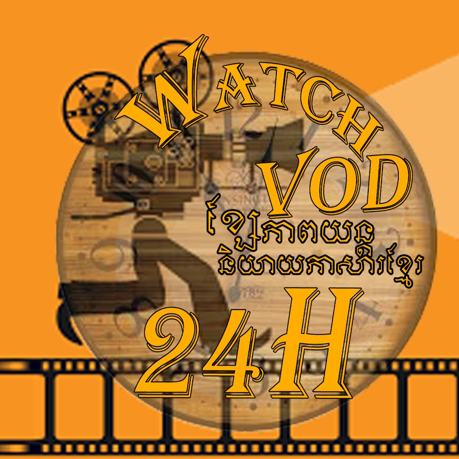 Watch VOD 24H