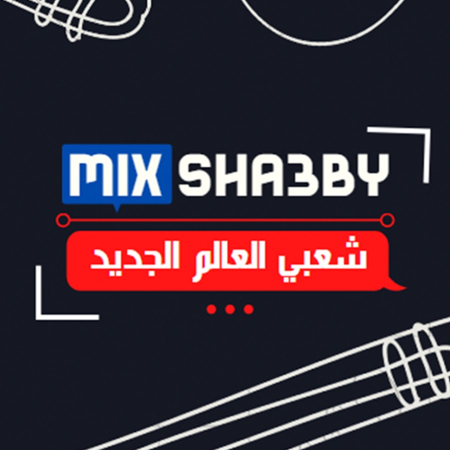 MAZZiKA Sha3by YouTube kanalı avatarı