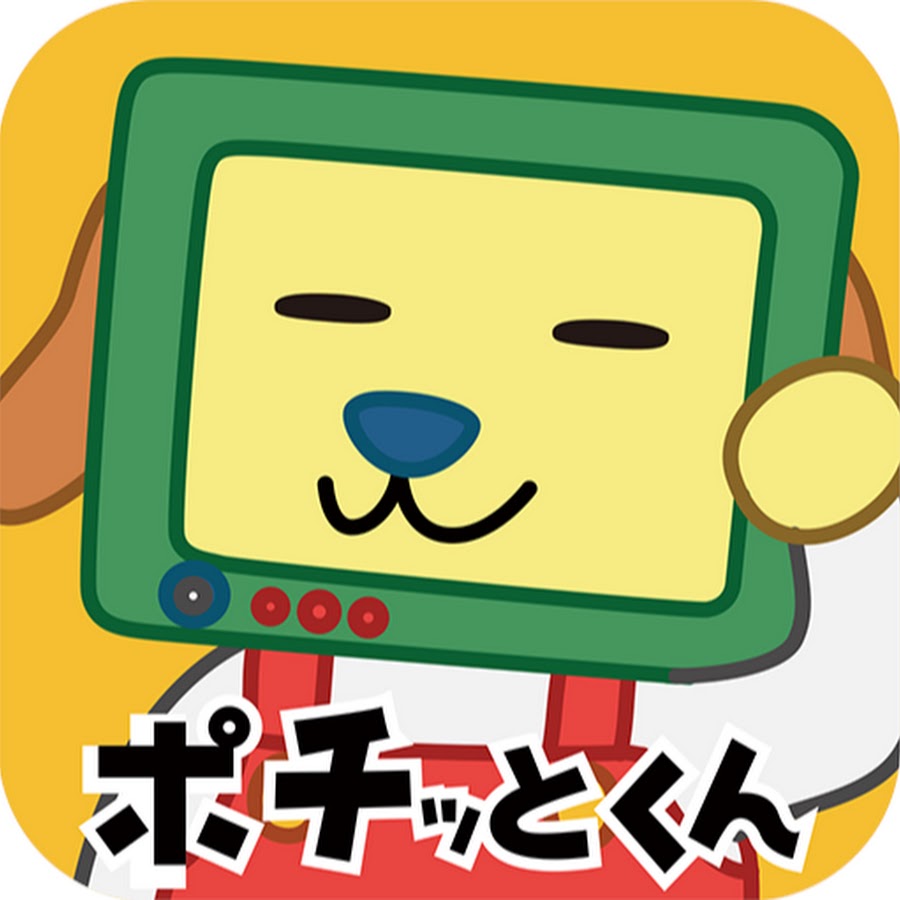 群馬テレビ 群テレ Youtube