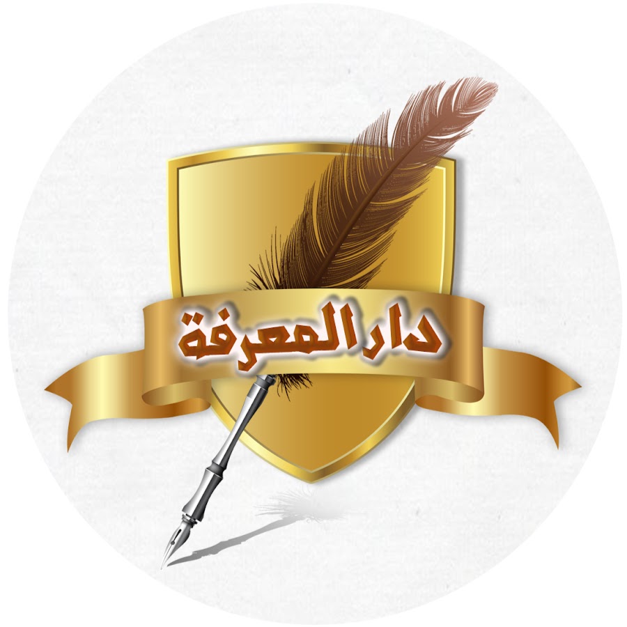 Ahmad Arslan YouTube channel avatar
